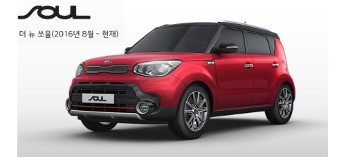 mobis new front shock absorbers kia soul 2016-20